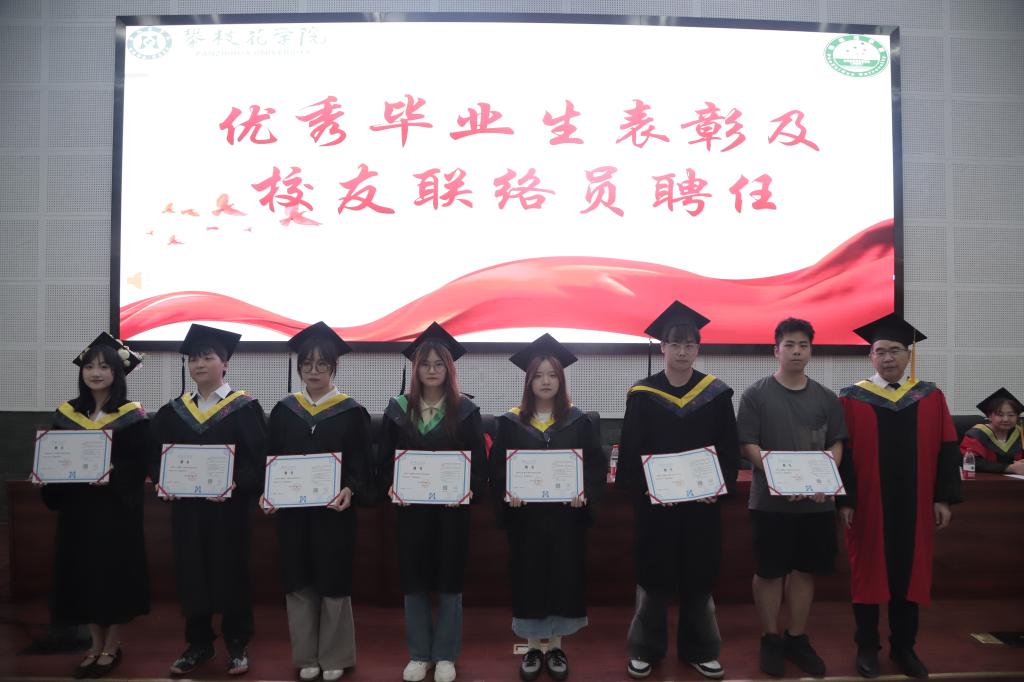 刘东康书记颁联络员证书